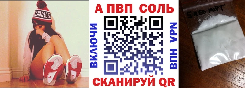 A PVP мука  Купить  Дальнегорск 