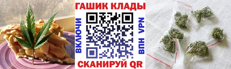 Еда ТГК конопля Купить закладки Дальнегорск