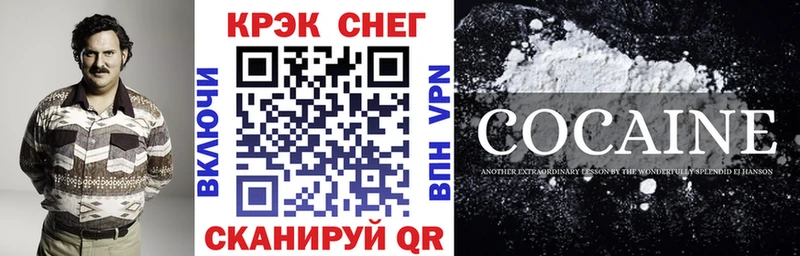 Купить где  Дальнегорск  Кокаин Эквадор 