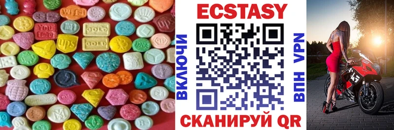 Ecstasy 99%  Купить  Дальнегорск 