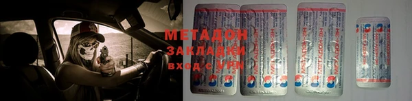 COCAINE Корсаков