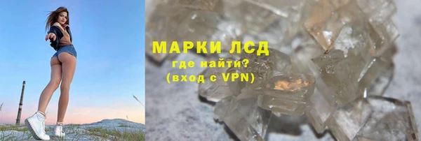 COCAINE Корсаков
