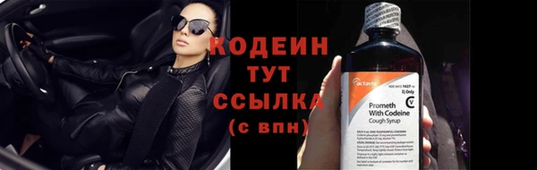 COCAINE Корсаков