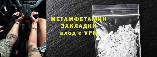 мдма Козловка