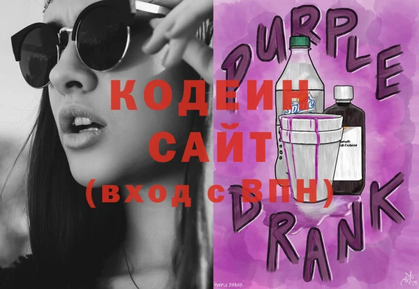 круглые Кодинск