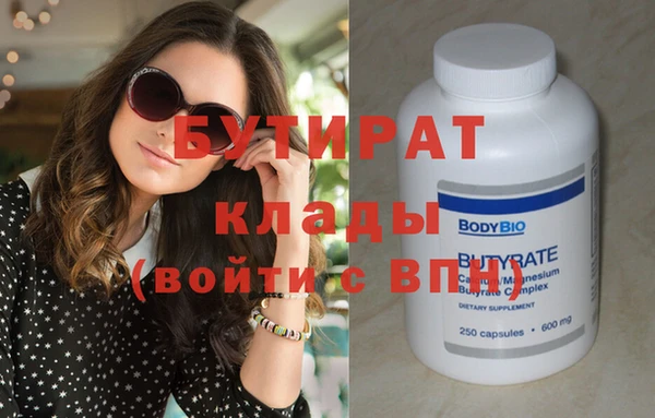 ГАЛЛЮЦИНОГЕННЫЕ ГРИБЫ Коряжма