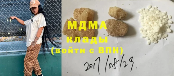 мдма Козловка