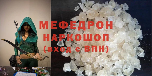 мдма Козловка