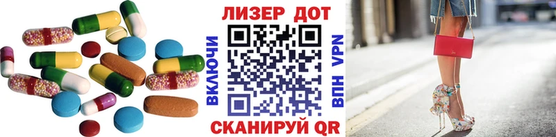 Купить закладки  Дальнегорск  Лсд 25 экстази ecstasy 
