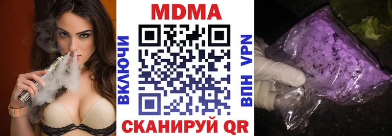 Купить где  Дальнегорск  МДМА молли 