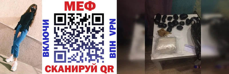 Меф VHQ Купить Дальнегорск