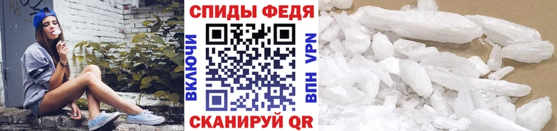 Метамфетамин Декстрометамфетамин 99.9%  Купить где  Дальнегорск 