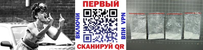 МЕТАМФЕТАМИН Methamphetamine Дальнегорск